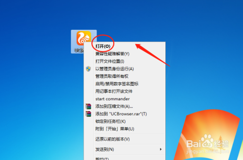 uu浏览器搜索引擎-uu浏览器是什么东西