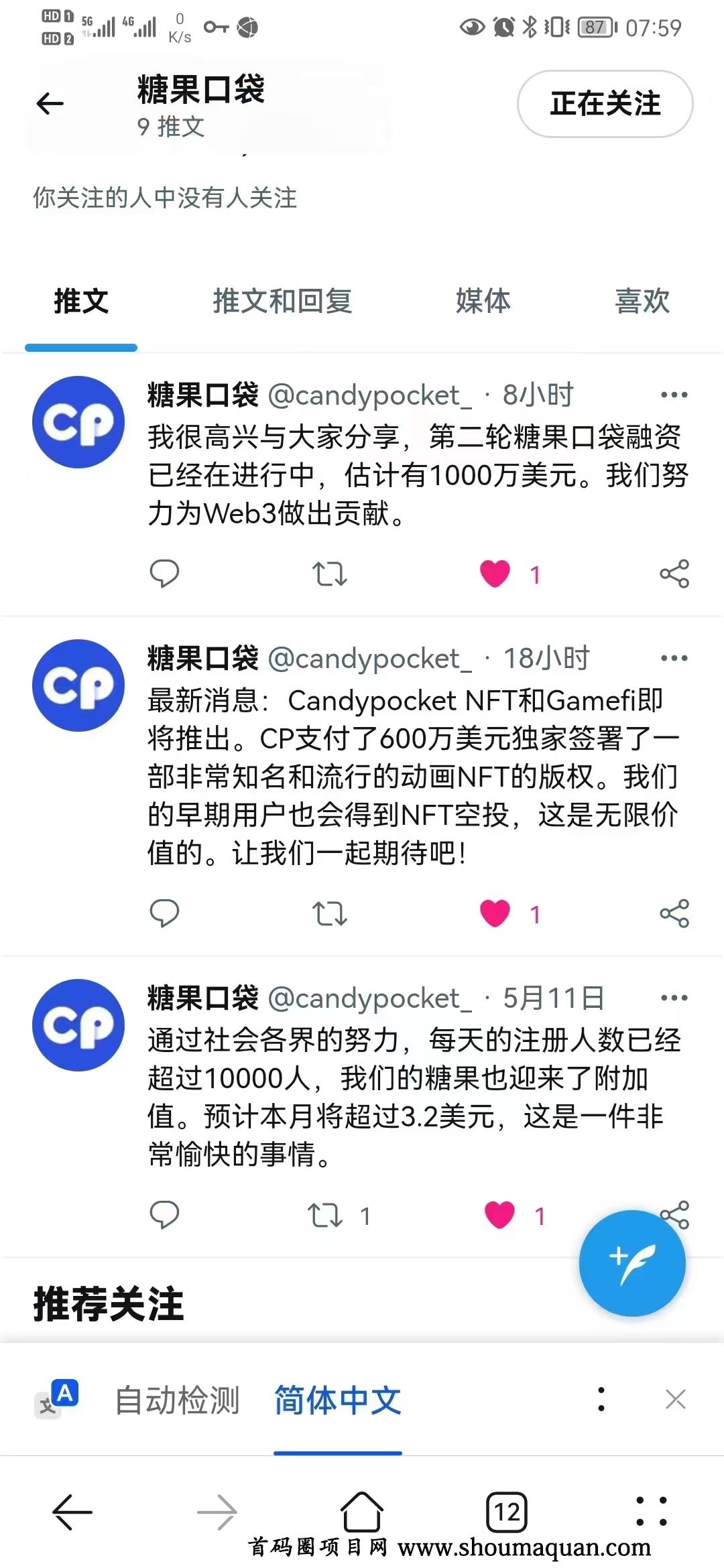 钱包多了9万个空投币-钱包空投100万个light