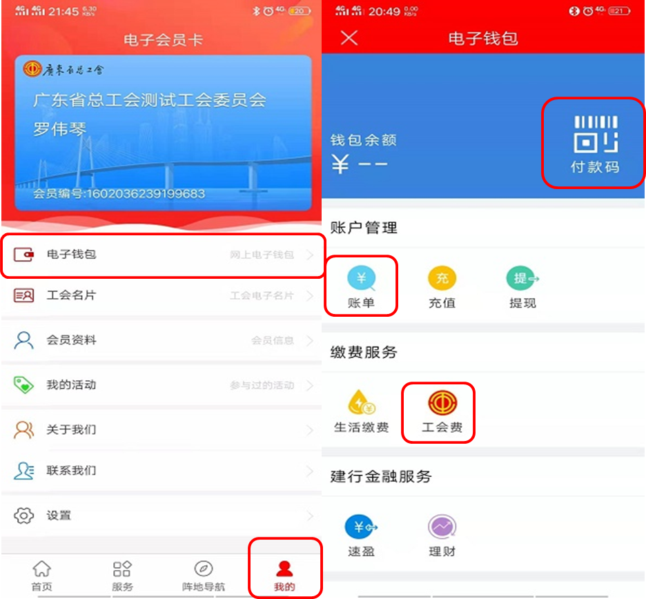 电子钱包地址是什么-电子钱包的使用流程是什么