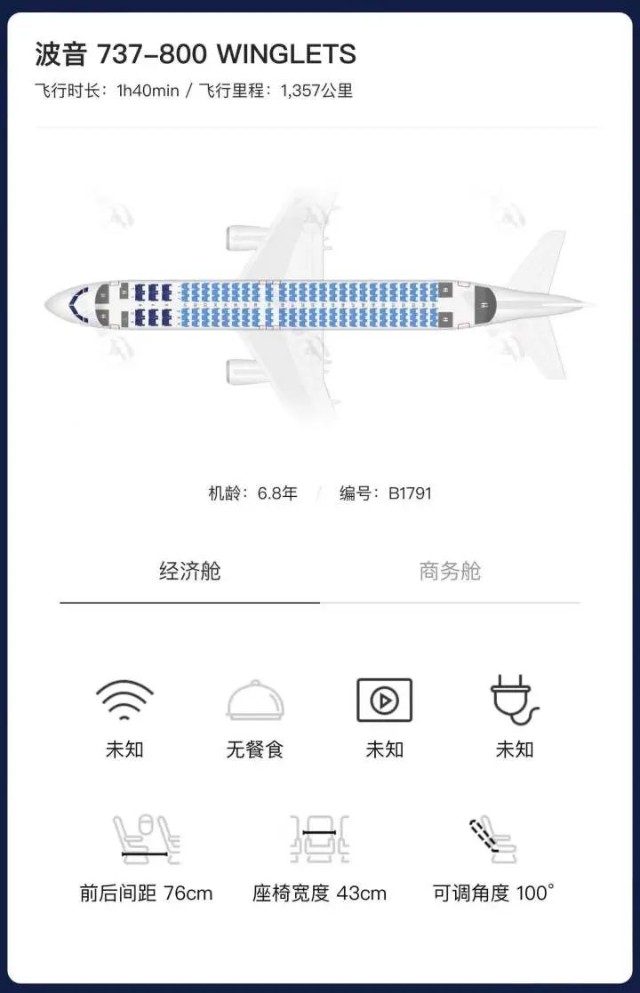 详细阅读:飞机聊天软件app-飞机聊天软件app怎么注册 飞机聊天软件app-飞机聊天软件app怎么注册