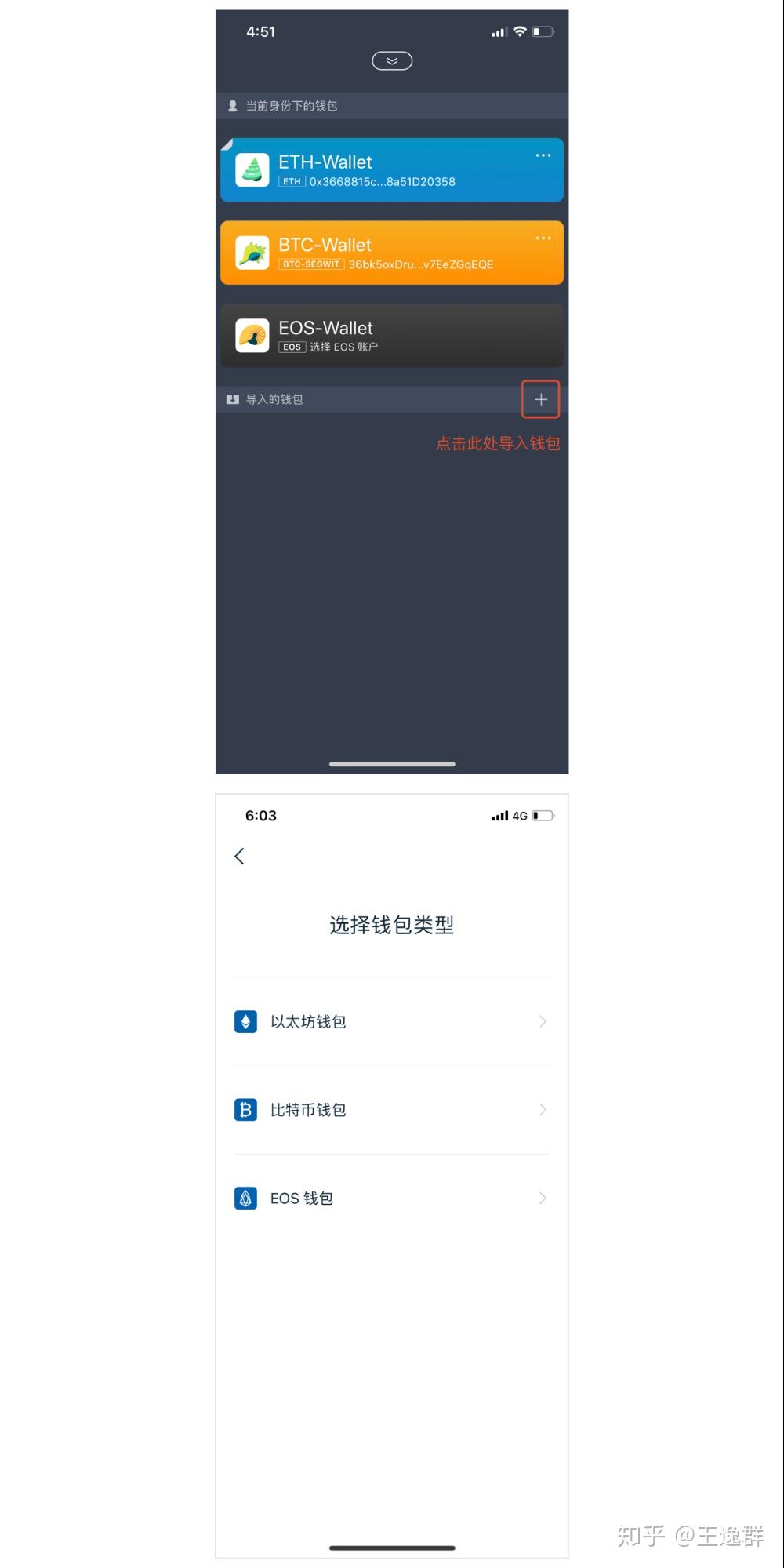 imtoken钱包下载安卓1.0-imtoken钱包下载安卓最新版本官网