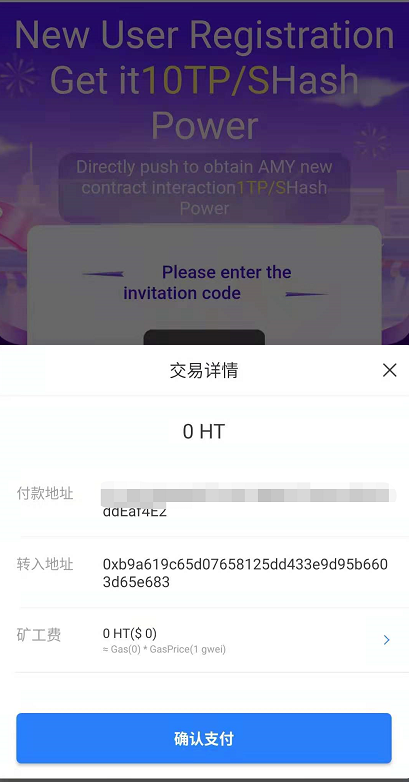 tp钱包dapp开发-tp钱包dapp开发教程