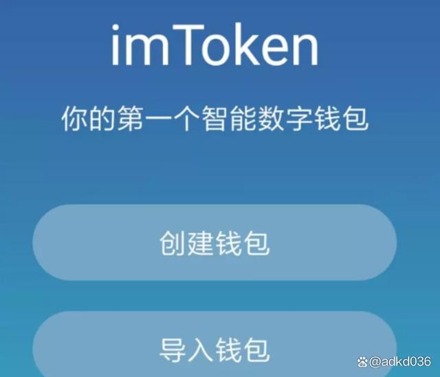 token.im钱包下载地址-im token20钱包下载