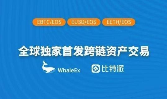 比特派是干嘛的-比特派是哪里的公司