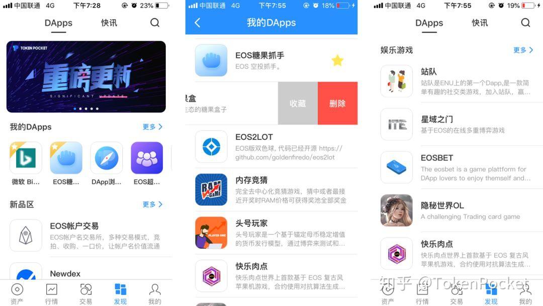 tp钱包安全吗可靠吗知乎-tp钱包安全吗可靠吗知乎下载