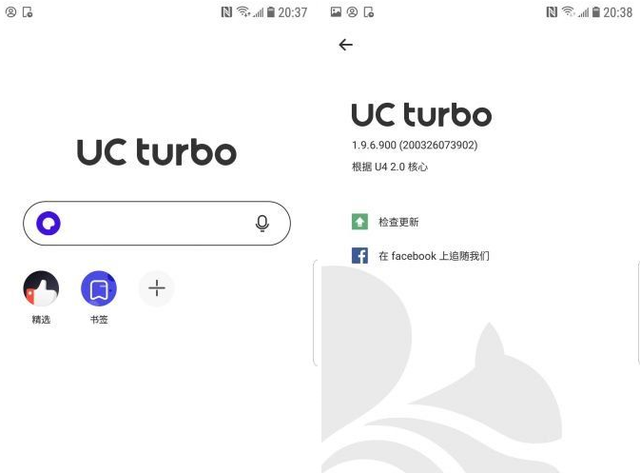 uc搜索引擎设置-uc搜索引擎怎么设置