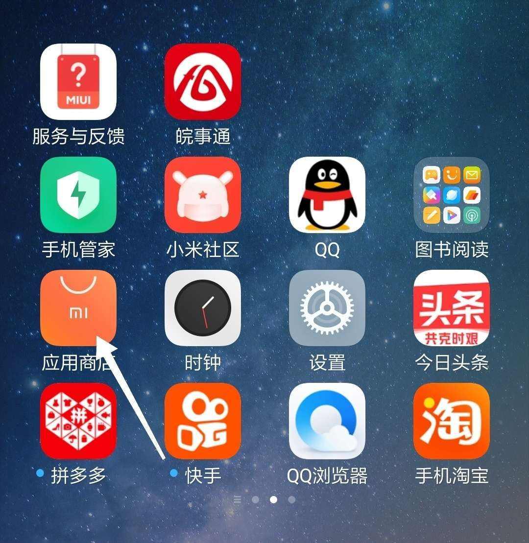 应用市场app下载安装到手机-应用市场app下载安装到手机华为怎么下载