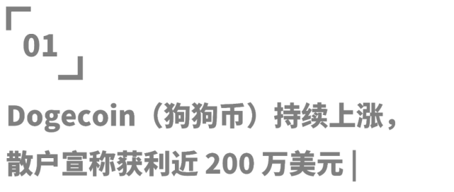 狗狗币历史价格表-狗狗币历史价格查询