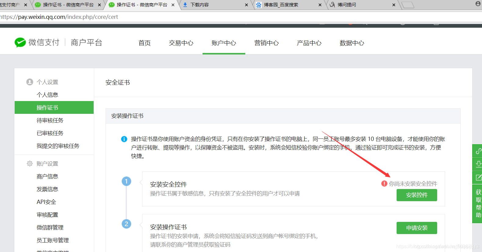 okpay钱包app怎么下载-okpay钱包app下载,下载OK钱包