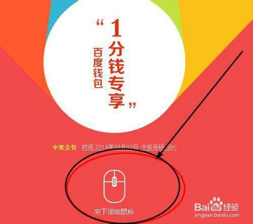 百度钱包下载官方下载-百度钱包app下载官方