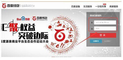 百度钱包下载官方下载-百度钱包app下载官方