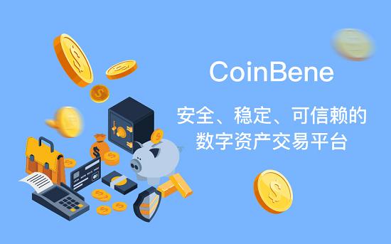 u放交易所安全吗-u交易所app下载