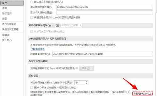 纸飞机缓存在哪个文件-纸飞机缓存在哪个文件里面