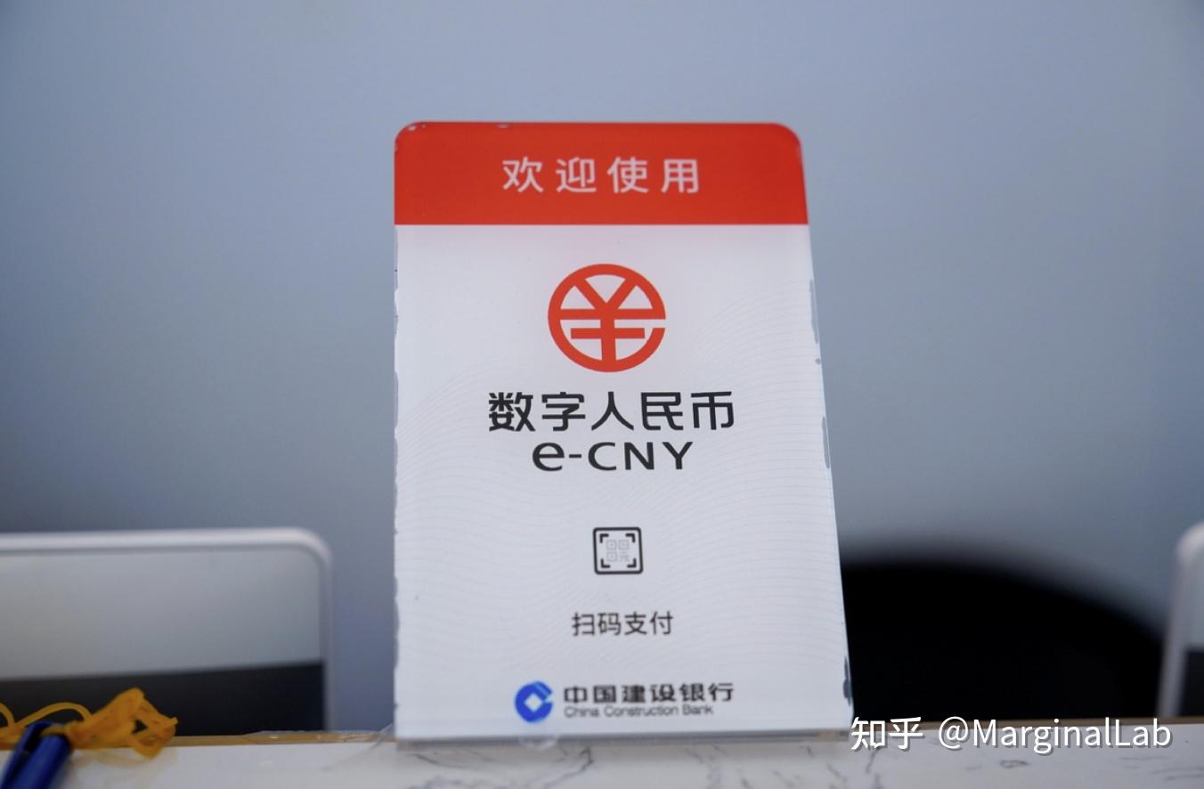 央行数字货币什么时候可以使用-央行数字货币什么时候可以使用的