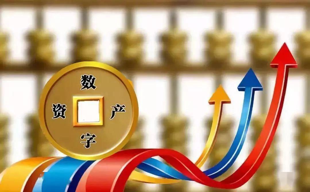 央行数字货币什么时候可以使用-央行数字货币什么时候可以使用的