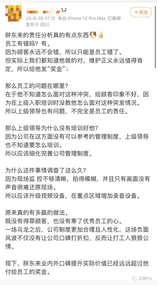 usdt中文名怎么读-usdt币中文叫什么币