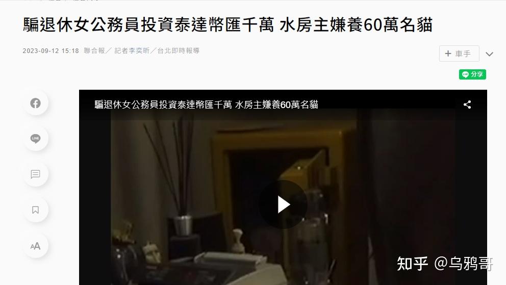 usdt中文名怎么读-usdt币中文叫什么币