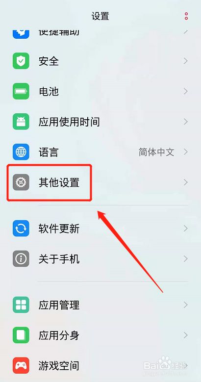 oppo无法下载app怎么办-oppo手机无法下载app怎么办