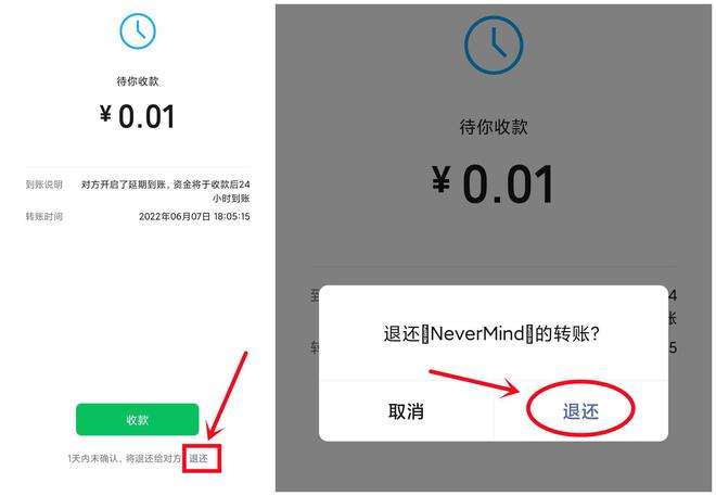 微信转账手续费-微信转账手续费10000收多少