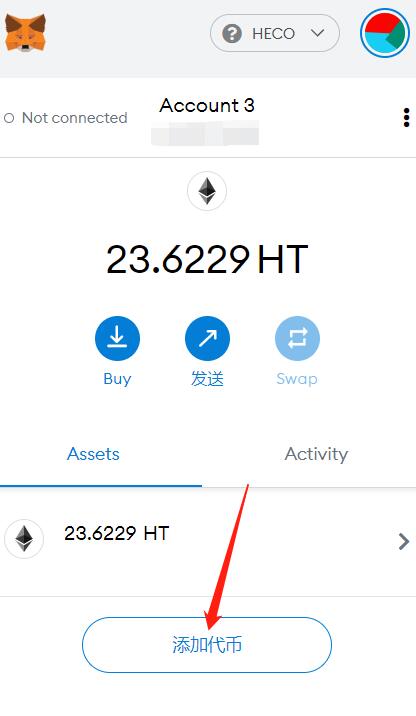 imtoken钱包怎么添加heco-imtoken钱包怎么添加fil代币