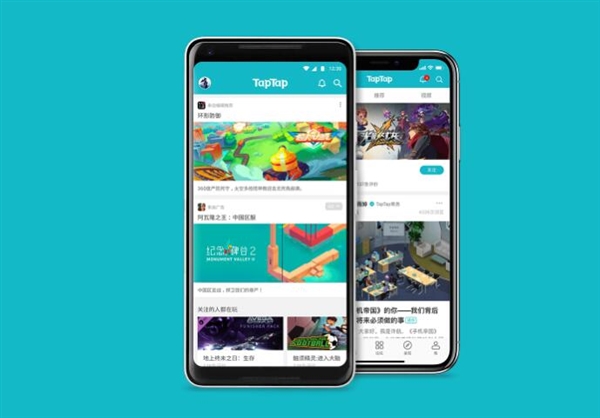 taptap下载-taptap下载官网下载
