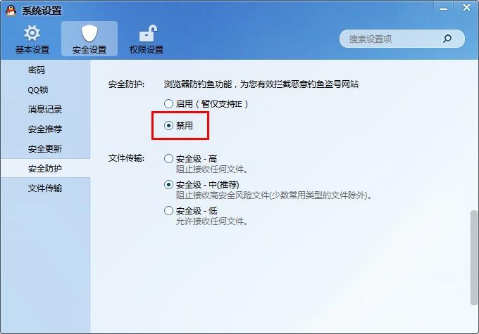 uc浏览器搜索网页打不开-uc浏览器搜索网页打不开怎么回事