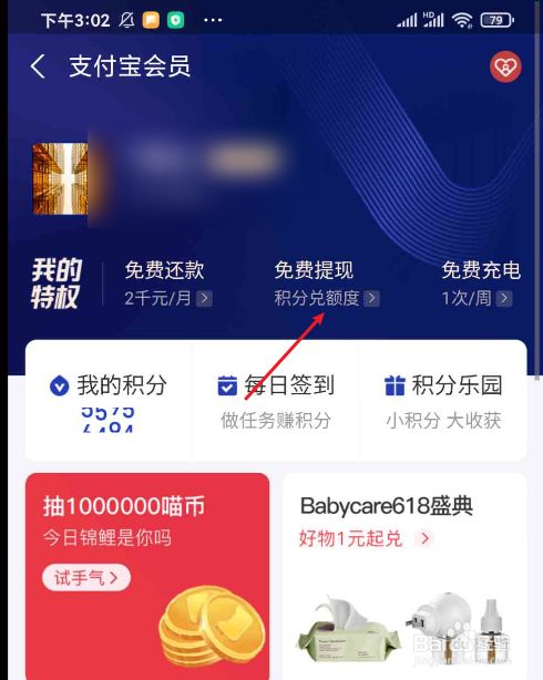 tokenpocket提现支付宝-tokenpocket怎么提现到支付宝