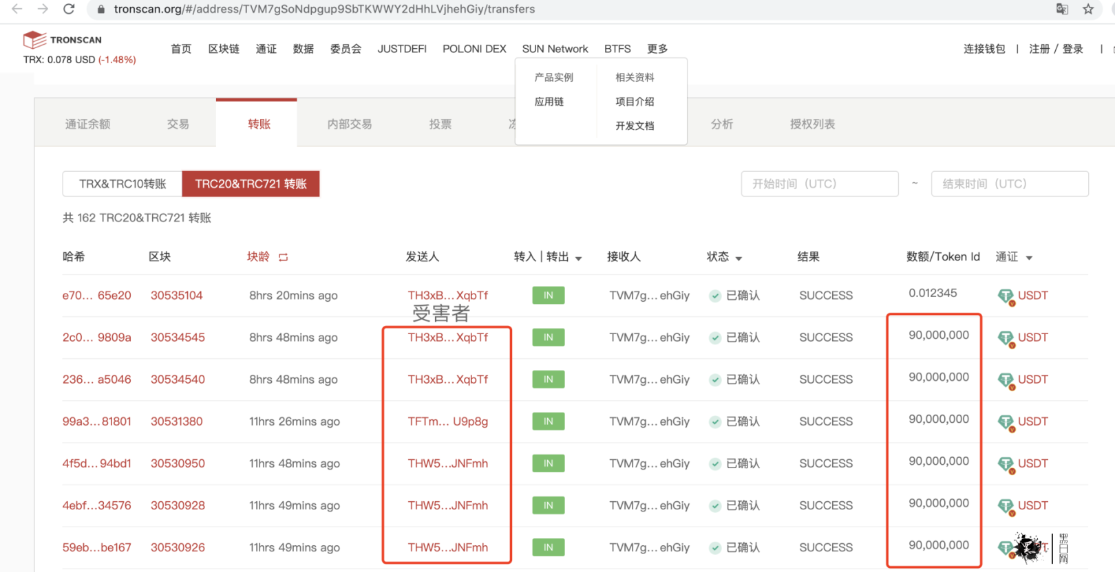 tokenpocket安全吗-tokenpocket有什么用