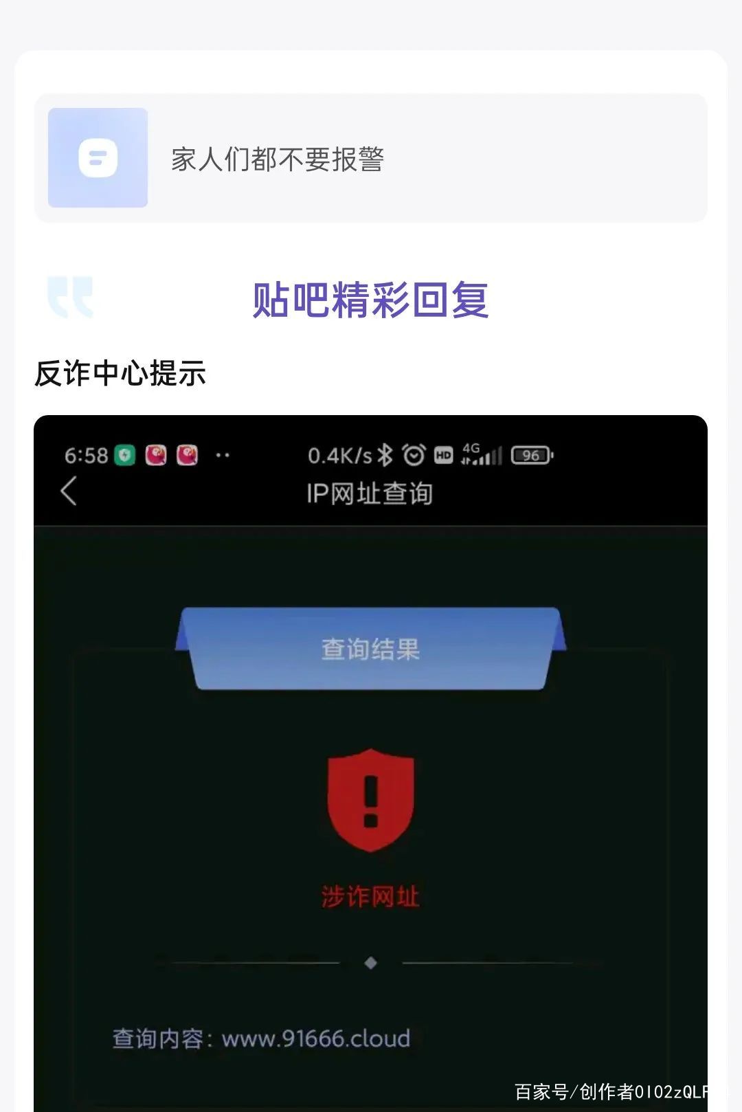 tp钱包为什么会被盗-tp钱包被盗报警有用吗