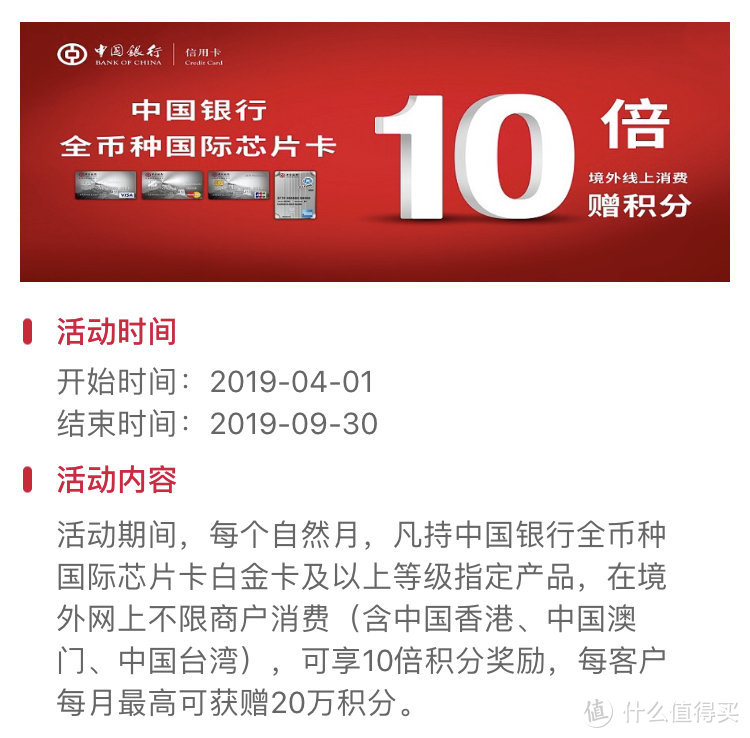 中行全币种信用卡支持哪些国家货币-中行全币种信用卡支持哪些国家货币兑换