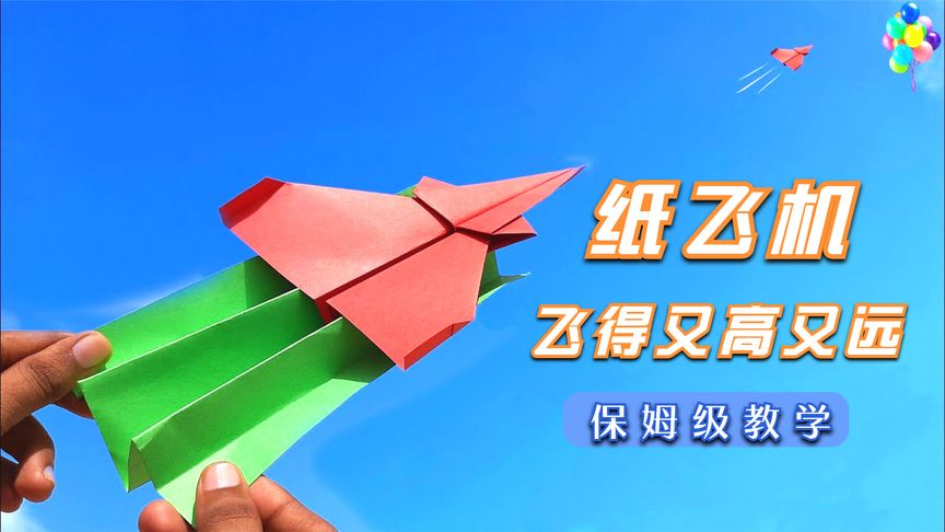 纸飞机下载的视频不能播放怎么回事-纸飞机下载的视频不能播放怎么回事儿