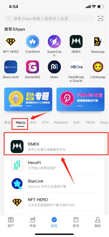 tokenpocket钱包怎么盈利-token pocket钱包怎么提现