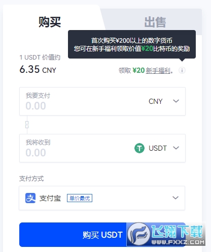 欧意交易所app官方下载安装最新版-欧意交易所app官方下载安装最新版苹果手机