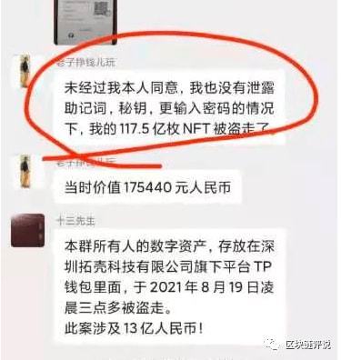 tp钱包?-tp钱包网站