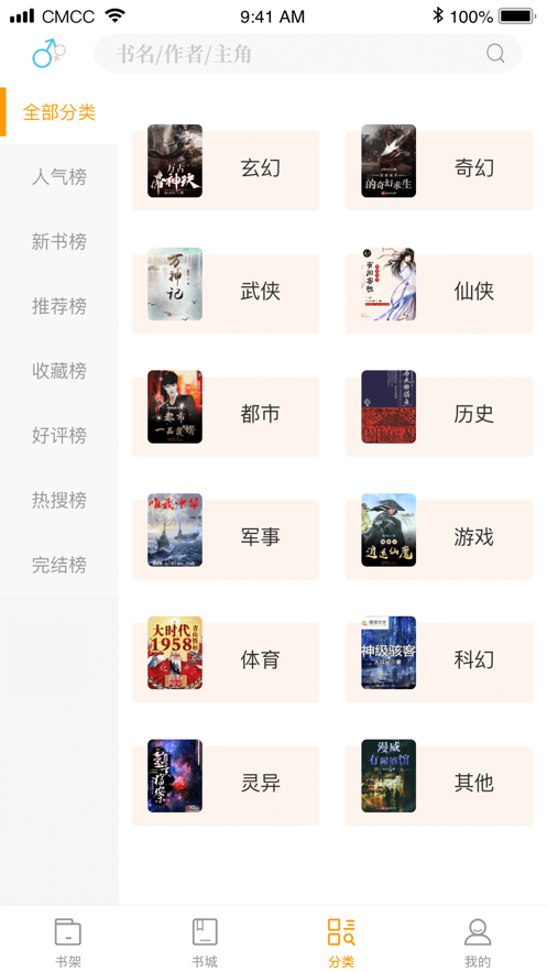 荐片官方app下载-荐片官方app下载官网