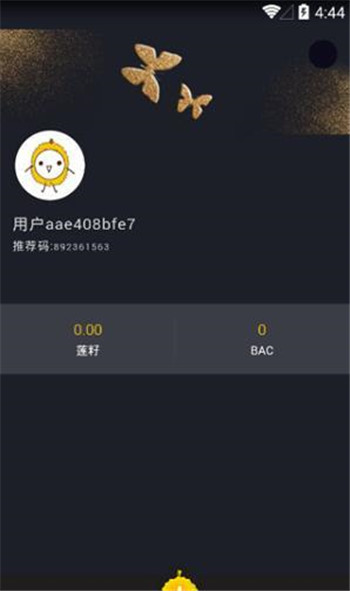 荐片官方app下载-荐片官方app下载官网
