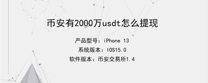 IPRoyalusdt充值教程-app store充值卡怎么获得