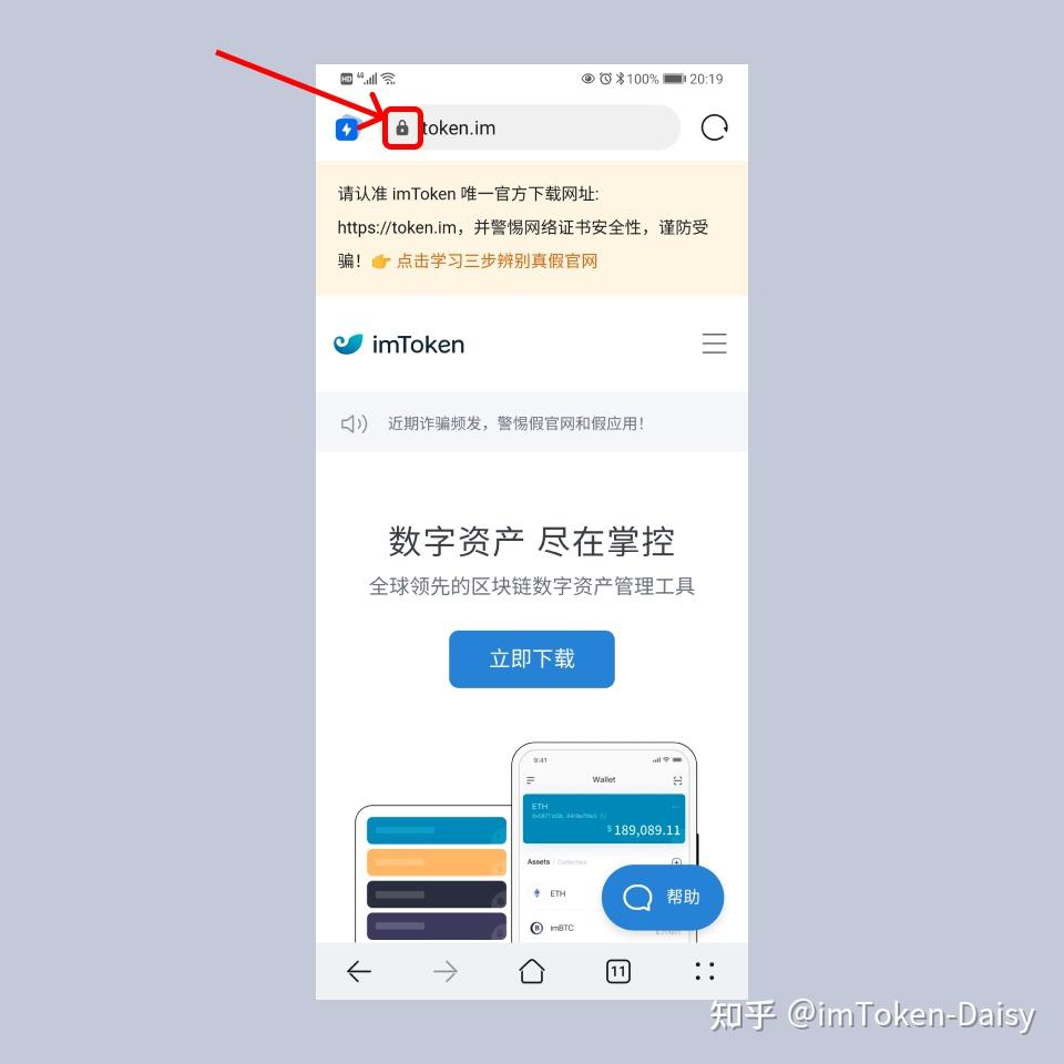 imtoken安全不-imtoken安全吗百度贴吧