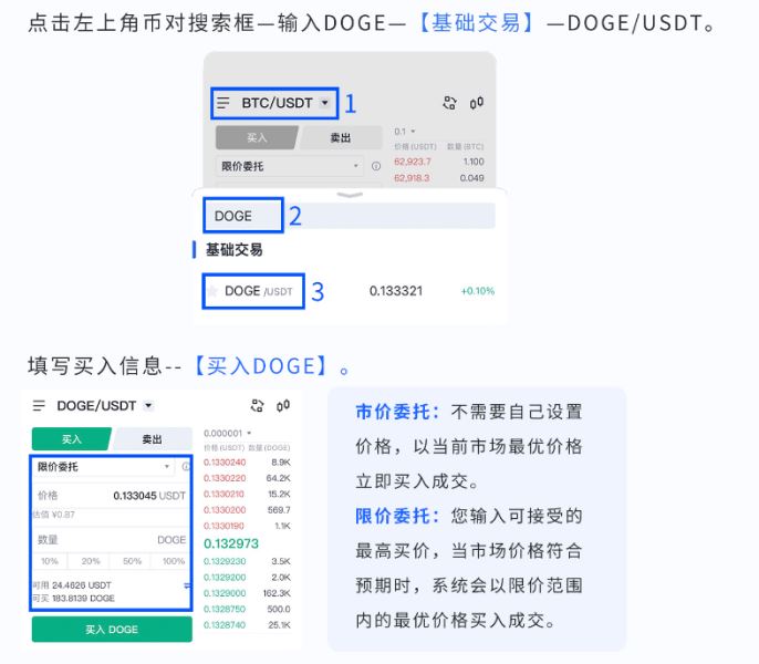 欧意交易平台app官网下载安卓版苹果-欧意交易平台app官网下载安卓版苹果手机
