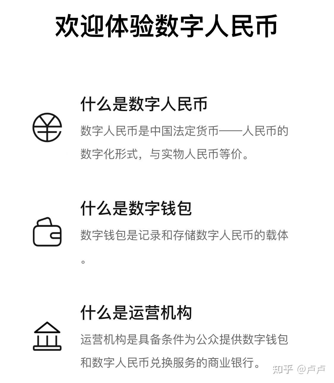 法定货币就是法偿货币吗-法定货币和法偿货币的区别