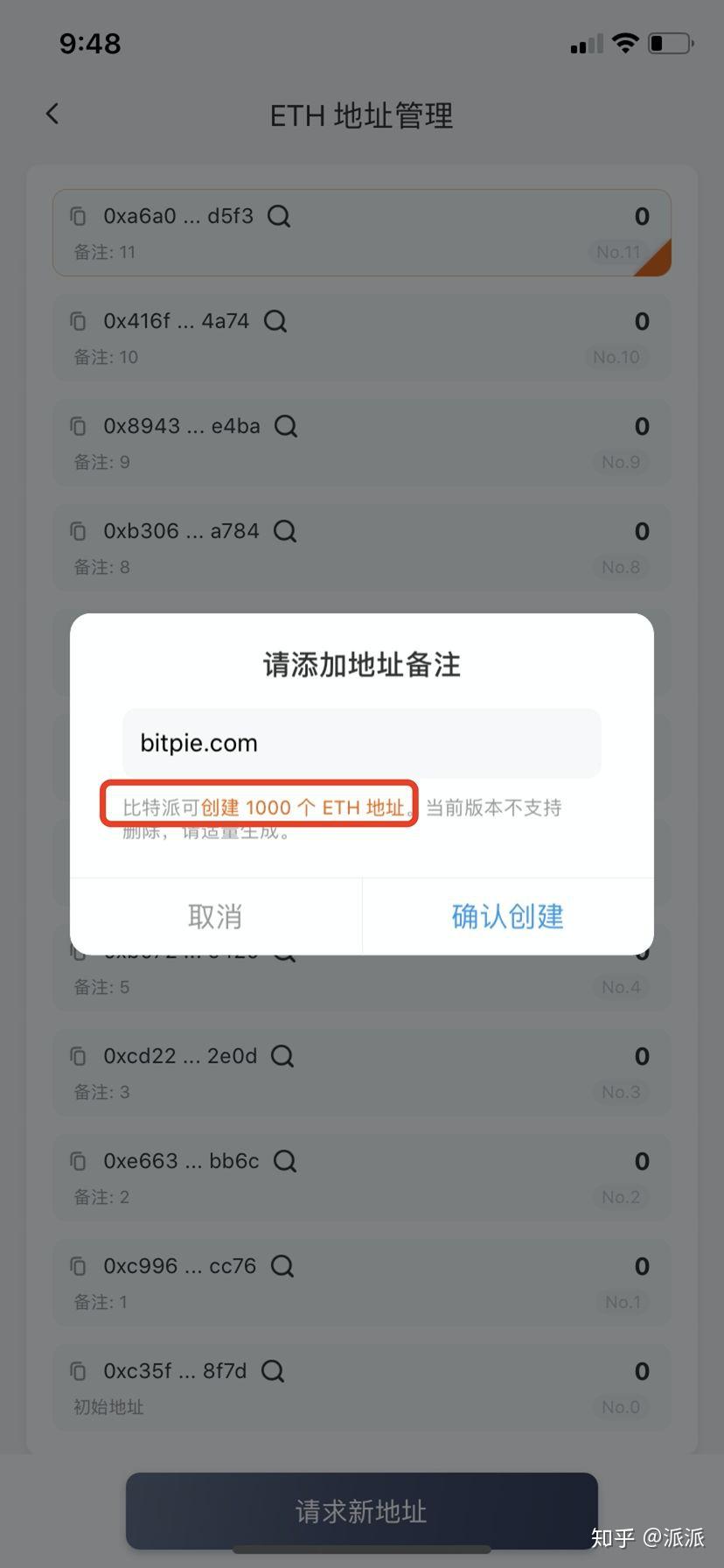 比特派官网下载app-比特派官网下载app苹果手机