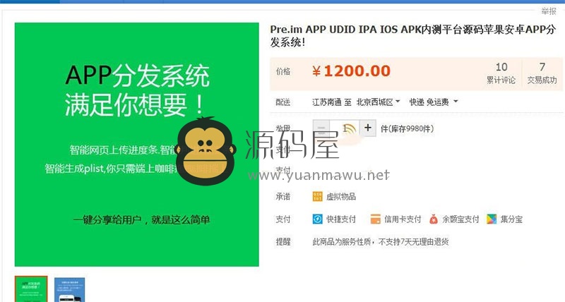 gec下载-GEC下载桌面下载