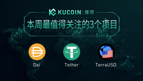 详细阅读:usdt币怎么获得-usdt怎么免费获得 usdt币怎么获得-usdt怎么免费获得