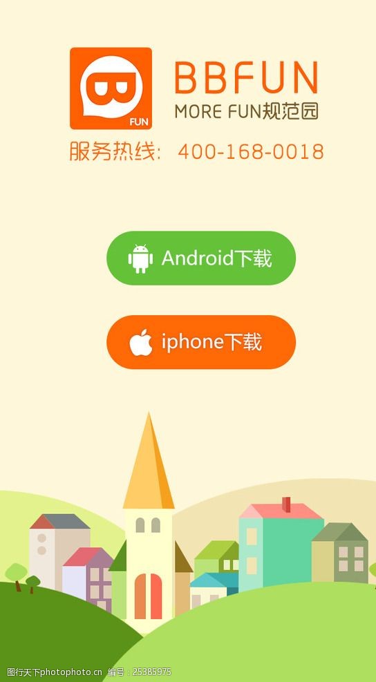 详细阅读:关于btokapp安卓版下载的信息 关于btokapp安卓版下载的信息