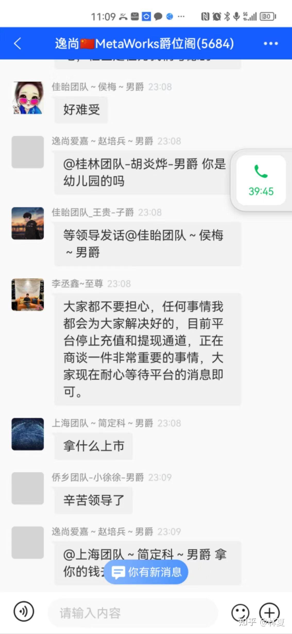 逸尚联合社区钱从哪来的简单介绍