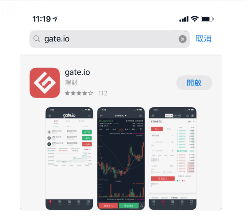 比特网官方app下载-比特网下载官方app下载
