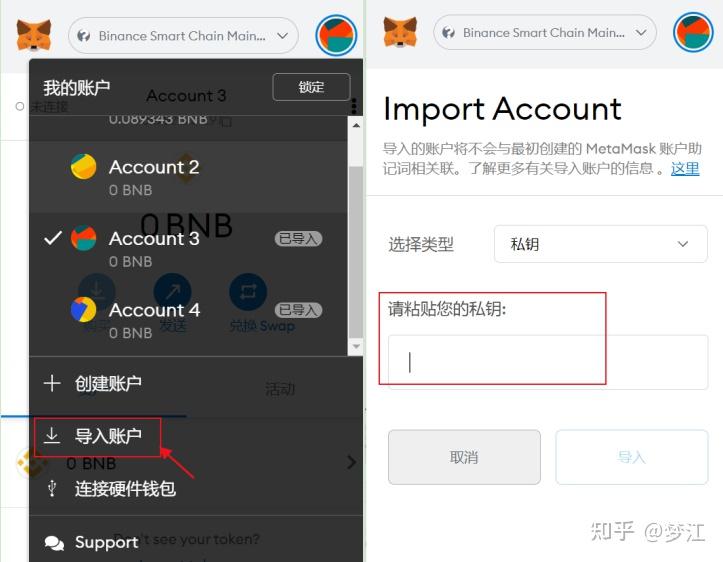 小狐狸钱包bsc测试网-小狐狸钱包支持bsc网络吗