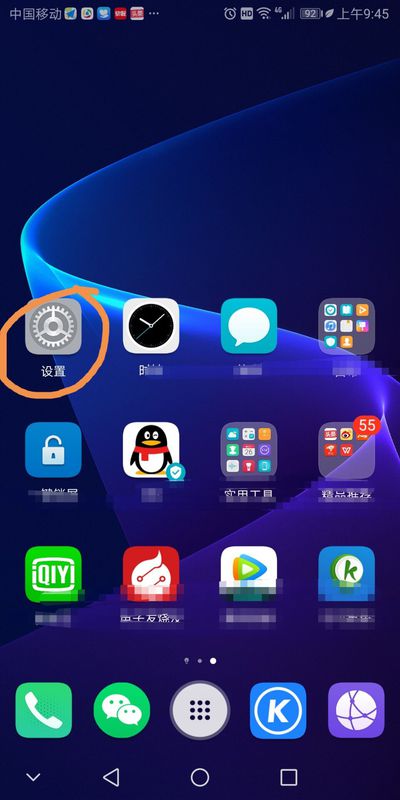 android下载安装App-android下载安装app找回账号