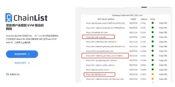 metamask怎么样-metamask有什么用