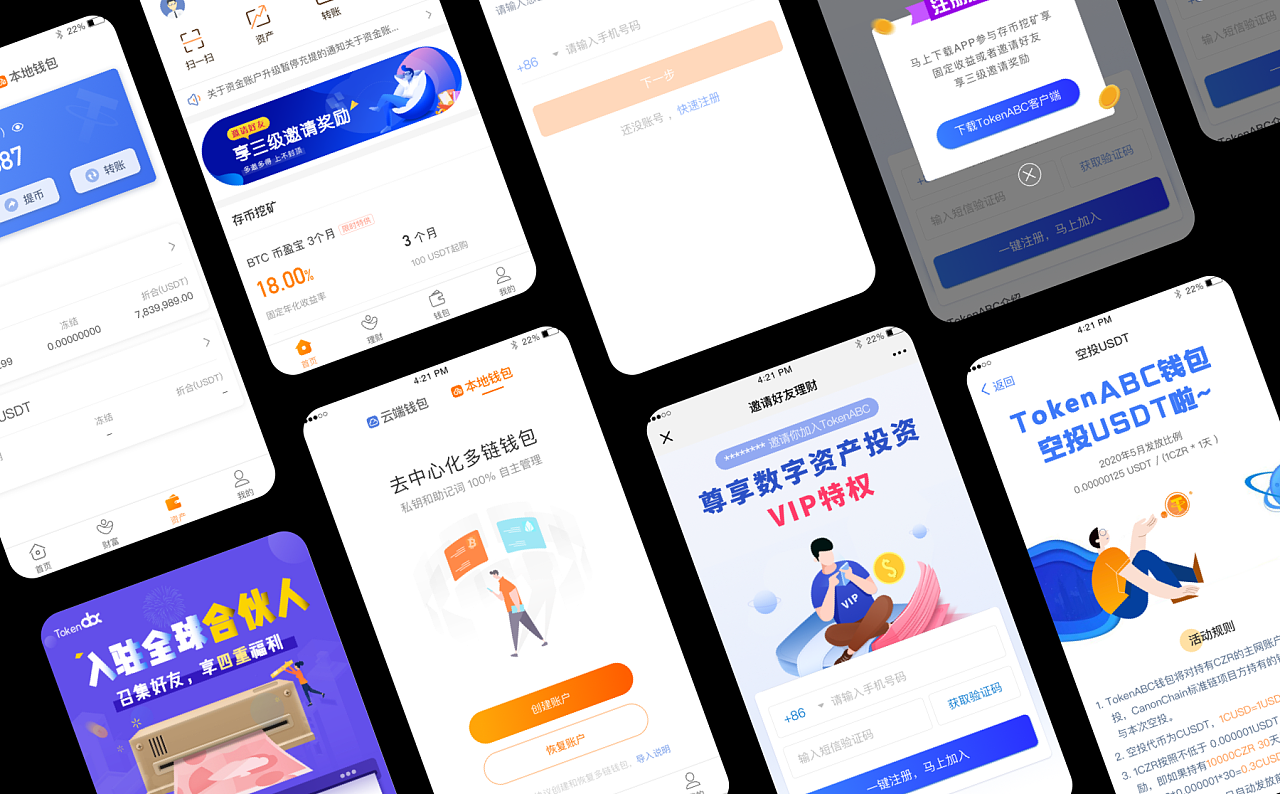 数字钱包app官方下载安装-数字钱包app官方下载安装苹果
